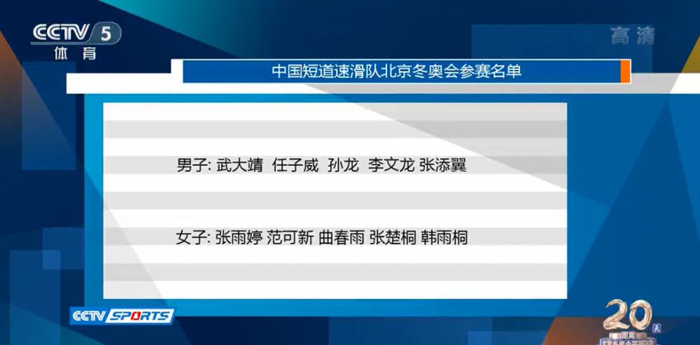 我们必须继续保持高节奏的比赛，给对手施加压力。